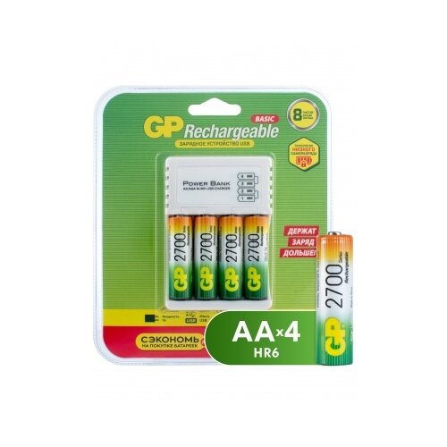 фото Зарядное устройство (8ч.) gp, и аккумуляторная батарейка аа (hr6) 2700 мач, 4 шт.
