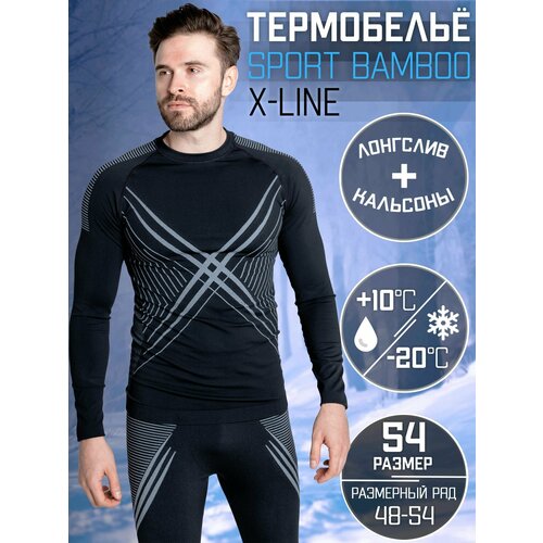 фото Комплект термобелья x-line, размер 54, серый, черный