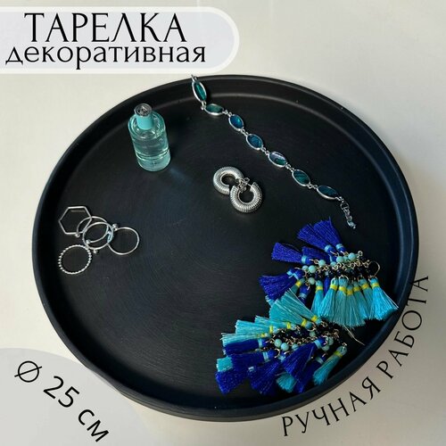 фото Подставка 2, черный rafiki