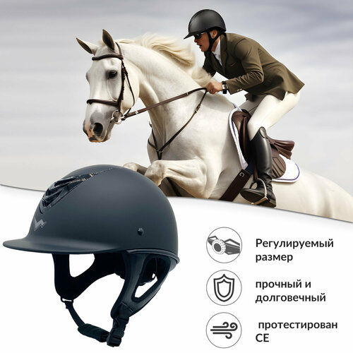 фото Шлем для верховой езды wanderwells, конный спорт, дышащий, регулируемый, съемная подкладка, сертификация ce, 58-62см, черный