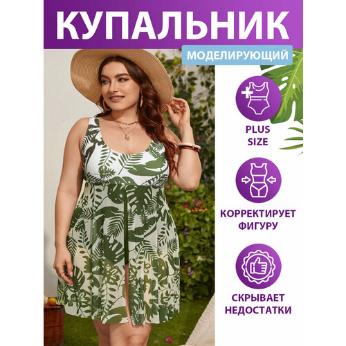 фото Купальник платье , размер 3xl (российский 54), зеленый hanzar