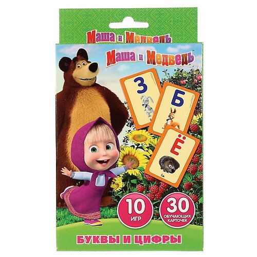 фото Набор карточек умка маша и медведь учим алфавит и цифры 16x10 см 30 шт.