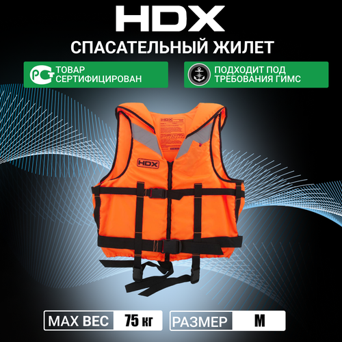 фото Спасательный жилет hdx размер м