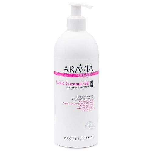 фото Масло для тела aravia organic для массажа exotic coconut oil, бутылка, 500 мл