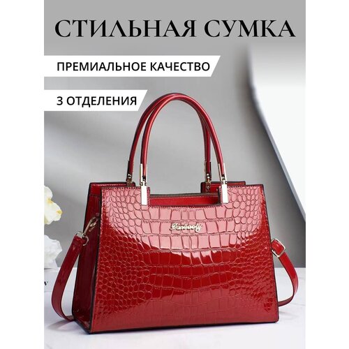 фото Сумка тоут сумочка женская 2 повседневная, внутренний карман, регулируемый ремень, красный китай