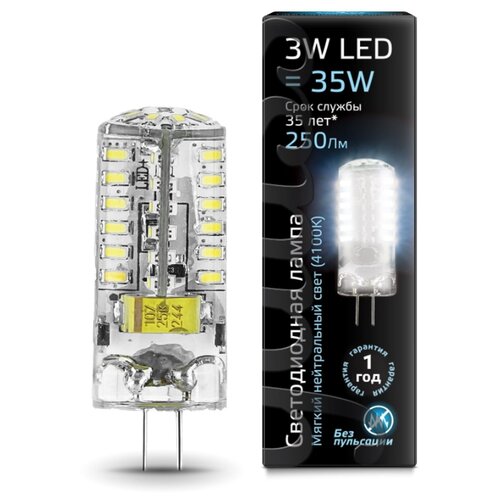 фото Лампа gauss led g9 ac150-265v 3w 230lm 2700k силикон 1/20/200