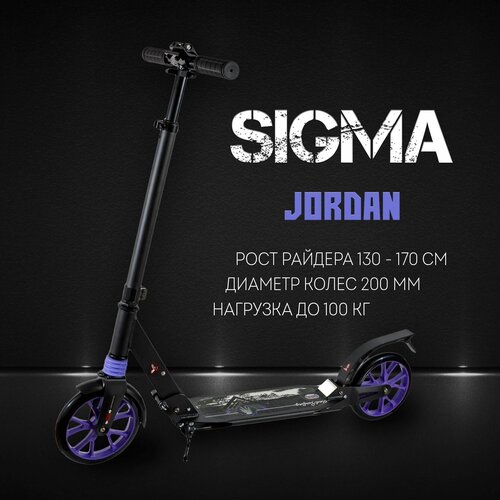 фото Sigma самокат детский городской scooter