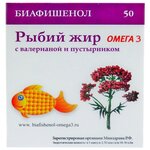 Биафишенол Рыбий жир с валерианой и пустырником капс. 350 мг №50 - изображение