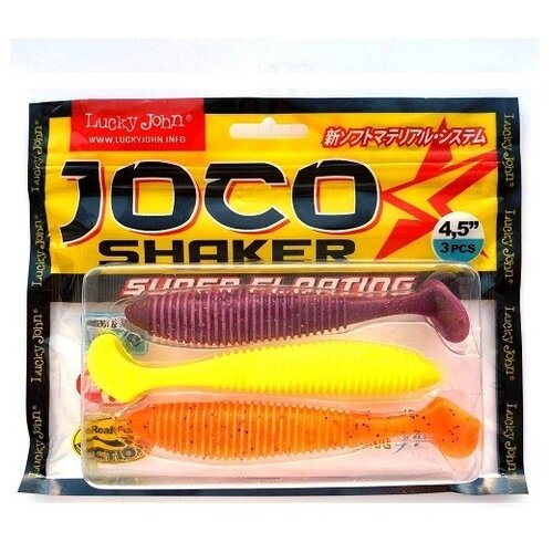 фото Набор виброхвостов плавающих lucky john pro series "joco shaker" 11,43/mix2 (3 штуки)