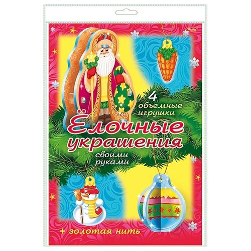 фото Игра-конструктор "сделай сам. елочные украшения. набор №1", а4 hatber