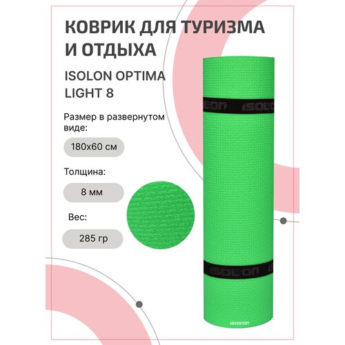 фото Коврик для туризма и отдыха isolon optima light 8, 180х60см зеленый