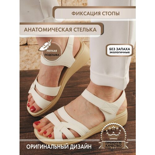 фото Босоножки, размер 39, бежевый, белый bella by sp-shoes