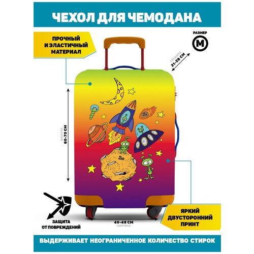 фото Чехол для чемодана homepick nlo_m/6056/ размер м(60-70 см)
