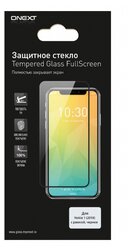 Защитное стекло ONEXT Full Screen для Nokia 1 (2018)