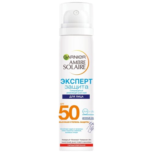 фото Garnier спрей ambre solaire сухой эксперт защита, spf 50, 75 мл