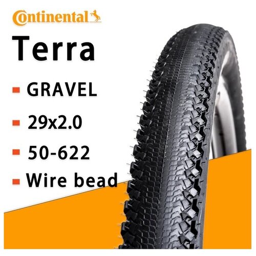 фото Покрышка для велосипеда continental terra hardpack 29х2.0 622 х 50 oem (стальной борт)