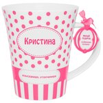 BE HAPPY Кружка Кристина 350 мл - изображение