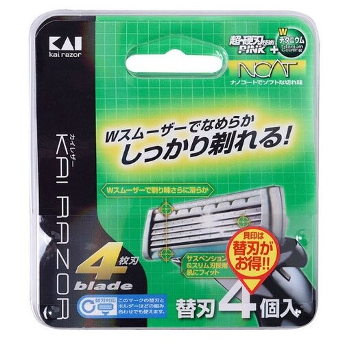 Фото - Сменные кассеты Kai Razor 4, 4 шт. бритвенный станок kai p002 сменные кассеты 3 шт