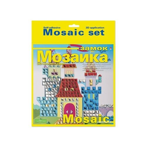 фото Набор для творчества, декоративная мозаика №7 "замок" альт