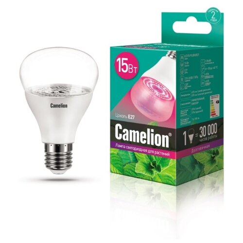 фото Лампа светодиодная для растений camelion led15- pl/bio/e27