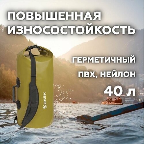 фото Гермомешок bask wp bag 40 v3 желтый