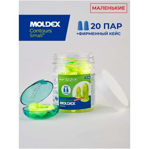 фото Беруши moldex, 20 пар, желтый