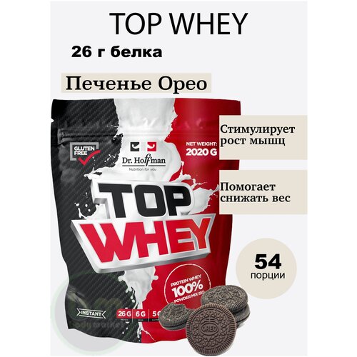 фото Сывороточный протеин top whey печенье орео 2020 г dr. hoffman