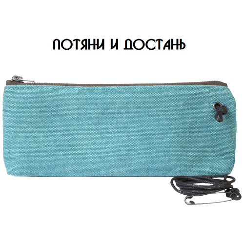 фото Органайзер для сумки flightbag на молнии, 2х10х22 см, подкладка, водонепроницаемый, бирюзовый
