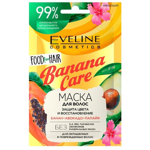 фото Маска для волос eveline cosmetics banana care защита цвета и восстановление 20 мл