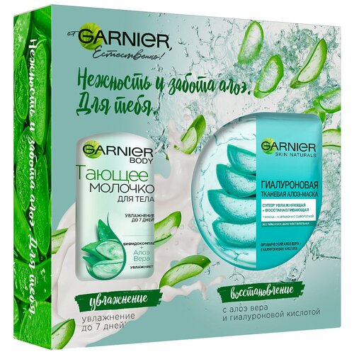 фото Набор garnier увлажнение и восстановление