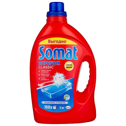 фото Somat Classic порошок для посудомоечной машины 3 кг