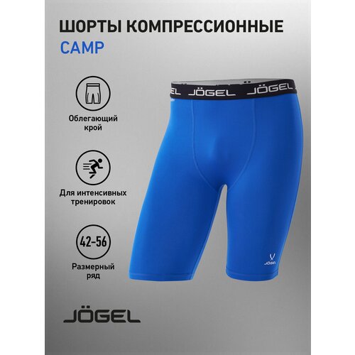 фото Шорты jogel camp performdry tight short, размер xxl, синий