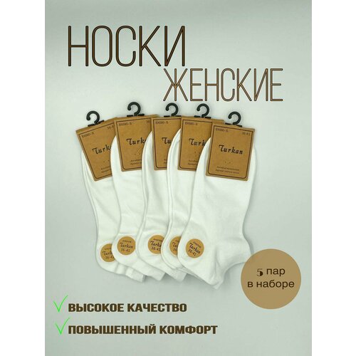 фото Носки , 5 пар, размер 36/41, белый без бренда