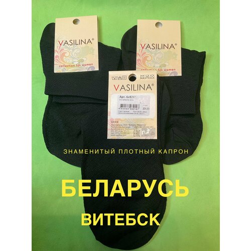 фото Женские носки средние, износостойкие, размер 23-35, черный vasilina 