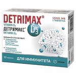 Детримакс Витамин Д3 таб. №30 - изображение