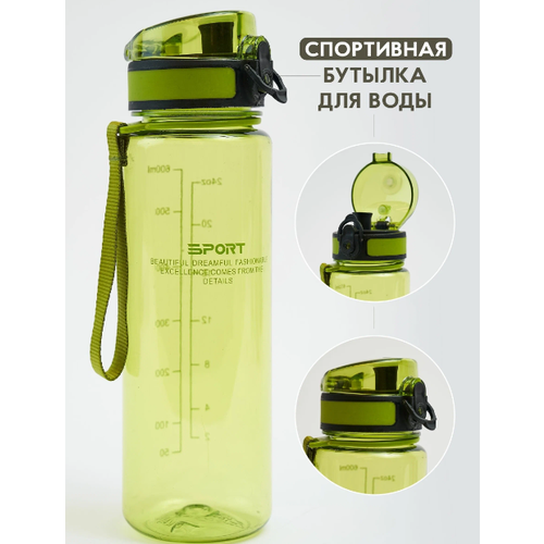 фото Бутылка для воды спортивная 600 мл зеленый нет бренда