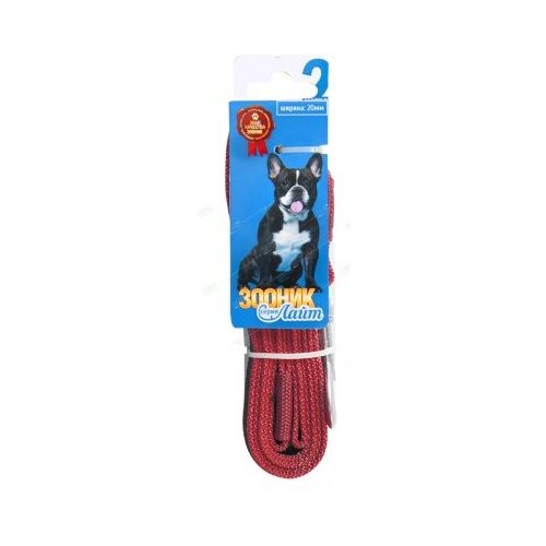 фото Поводок для собак Зооник капроновый с латексной нитью "Лайт" бордовый 2 м 20 мм