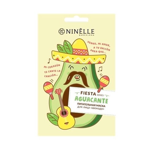 фото Ninelle fiesta питательная маска авокадо, 20 г