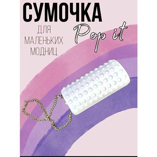 фото Сумка кросс-боди , белый, мультиколор нет бренда
