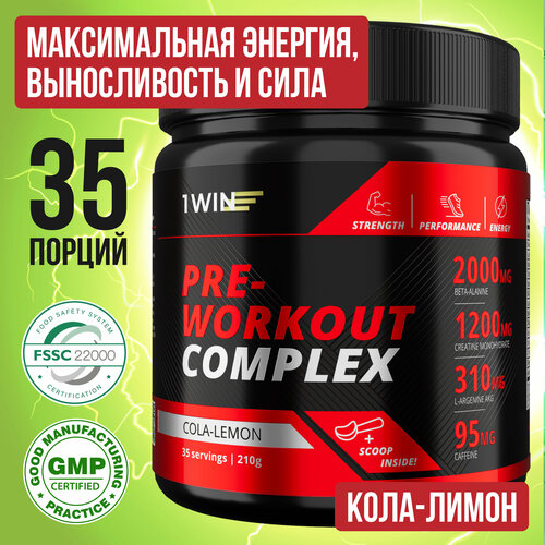 фото 1win предтренировочный комплекс энергетик pre-workout, вкус кола-лимон, 35 порций