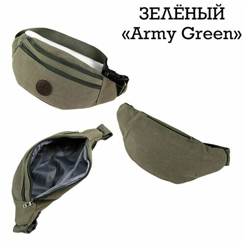 фото Сумка поясная , зеленый kpv