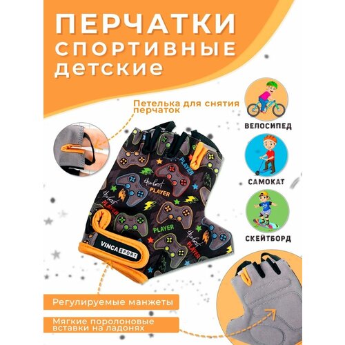 фото Перчатки vinca sport, регулируемые манжеты, размер xxxs, черный, оранжевый