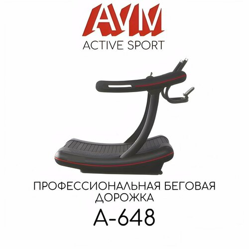 фото Профессиональная механическая беговая дорожка для дома и зала avm a-648 avm active sport