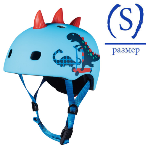 фото Micro шлем "скутерзавры" 3d, s (v2), box