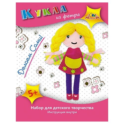 фото Набор для творчества "кукла из фетра. кукла в красном платье" апплика
