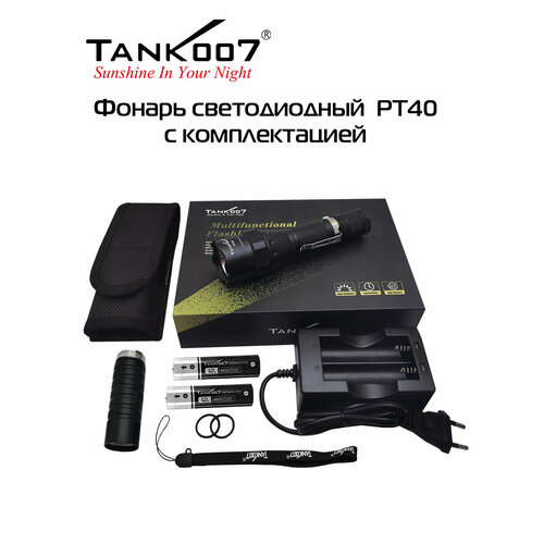 фото Tank007 pt40 светодиодный фонарь с комплектацией