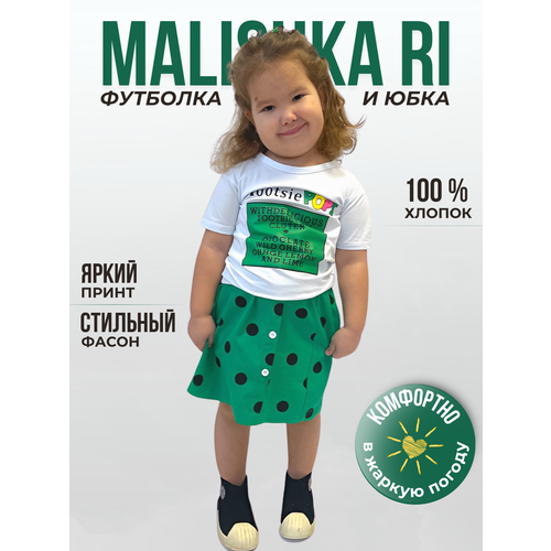 фото Комплект одежды , футболка и юбка, нарядный стиль, размер 110, мультиколор malishka ri