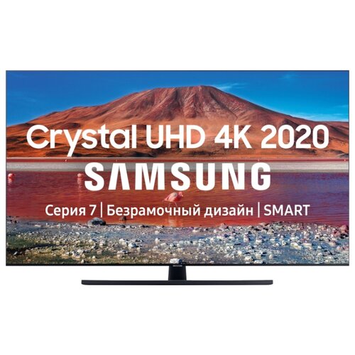 фото Телевизор samsung ue50tu7540u