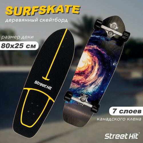 фото Скейтборд деревянный street hit surfskate сёрфскейт space