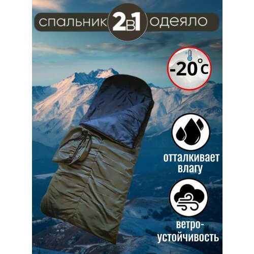 фото Спальный мешок туристический с подголовником/ зимний -20t/ для туризма, зимний, армейский, военный нет бренда